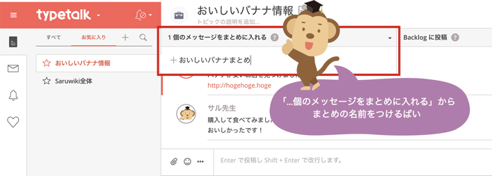STEP 2