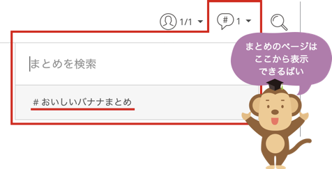 STEP 3